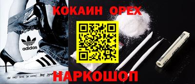 альфа пвп VHQ Апшеронск