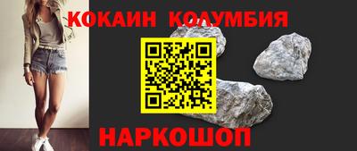 мефедрон VHQ Апрелевка