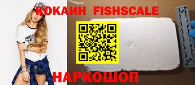 мефедрон VHQ Апрелевка