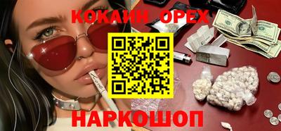 мефедрон VHQ Апрелевка