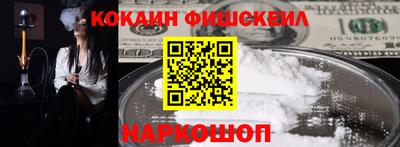 мефедрон VHQ Апрелевка