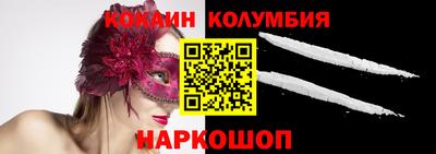 мефедрон VHQ Апрелевка