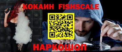 кокаин VHQ Апшеронск