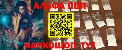 кокаин VHQ Апшеронск