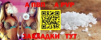 дживик Аргун