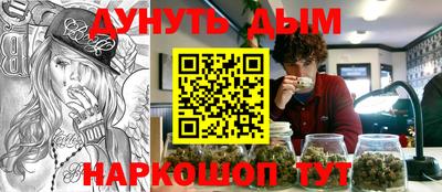 мефедрон VHQ Апрелевка