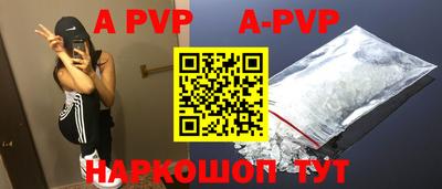 кокаин VHQ Апшеронск