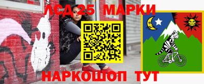 альфа пвп VHQ Апшеронск