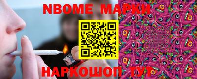 дживик Аргун