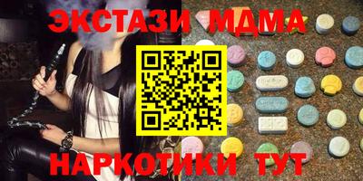 мефедрон VHQ Апрелевка