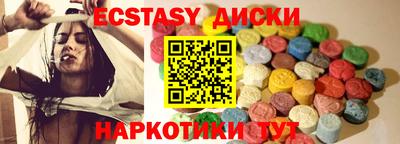 альфа пвп VHQ Апшеронск