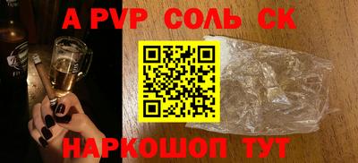 дживик Аргун