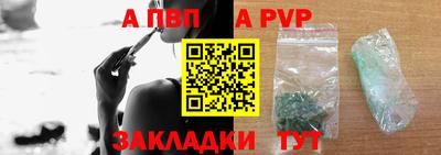 мефедрон VHQ Апрелевка