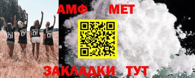 альфа пвп VHQ Апшеронск