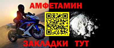 кокаин VHQ Апшеронск