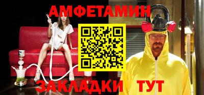 кокаин VHQ Апшеронск