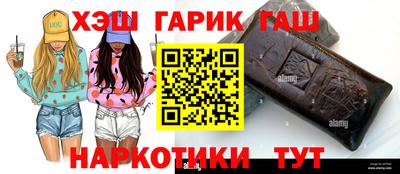альфа пвп VHQ Апшеронск