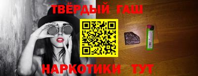 кокаин VHQ Апшеронск