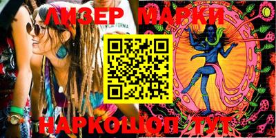 мефедрон VHQ Апрелевка