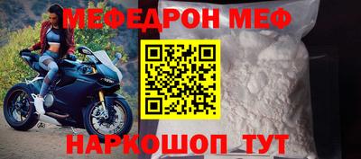 альфа пвп VHQ Апшеронск