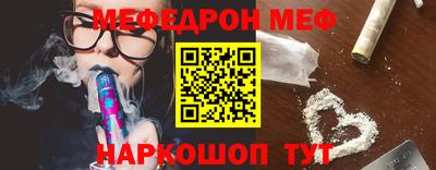 альфа пвп VHQ Апшеронск