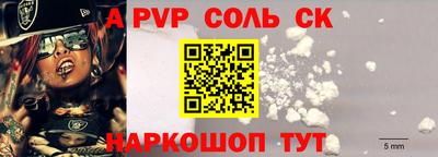 мефедрон VHQ Апрелевка