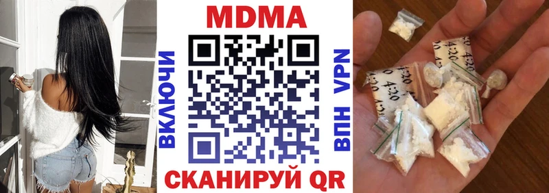 МДМА Molly mega зеркало Бердск где продают