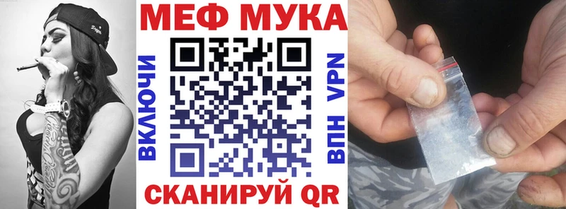 Меф mephedrone купить наркотик Бердск