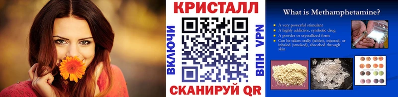 купить наркоту  Бердск  Первитин пудра 
