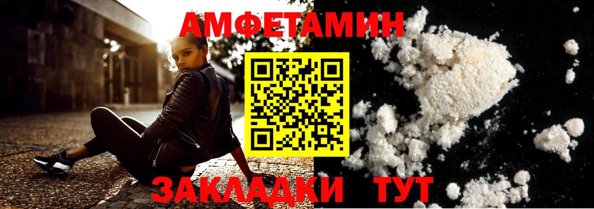 Первитин пудра  Вход с VPN  Первитин  Первитин пудра  Бердск 