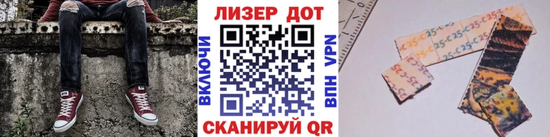 Марки NBOMe 1,8мг Бердск