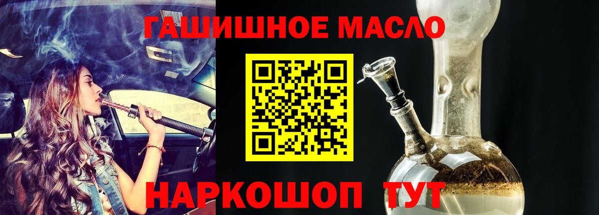 Дистиллят ТГК жижа  даркнет сайт  Бердск 