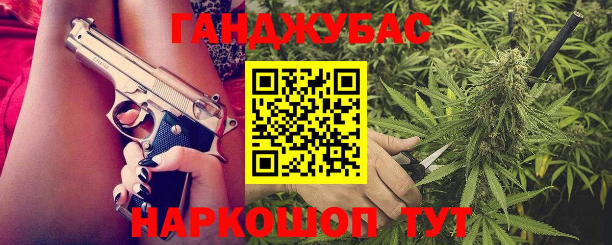 Бошки марихуана AK-47  Конопля MAZAR  Бердск  Канабис THC 21% 
